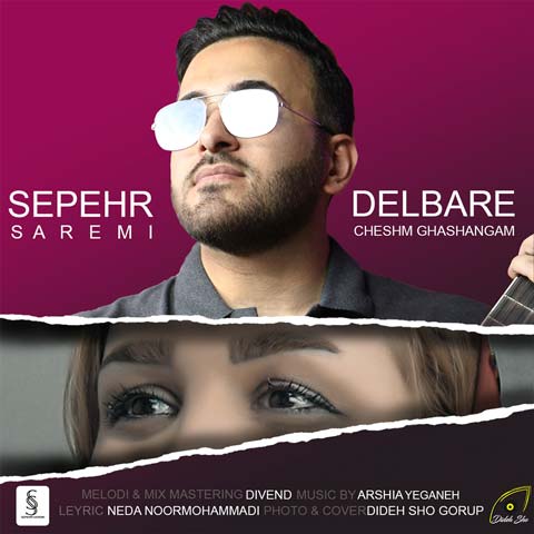 دانلود آهنگ سپهر صارمی دلبر چشم قشنگم